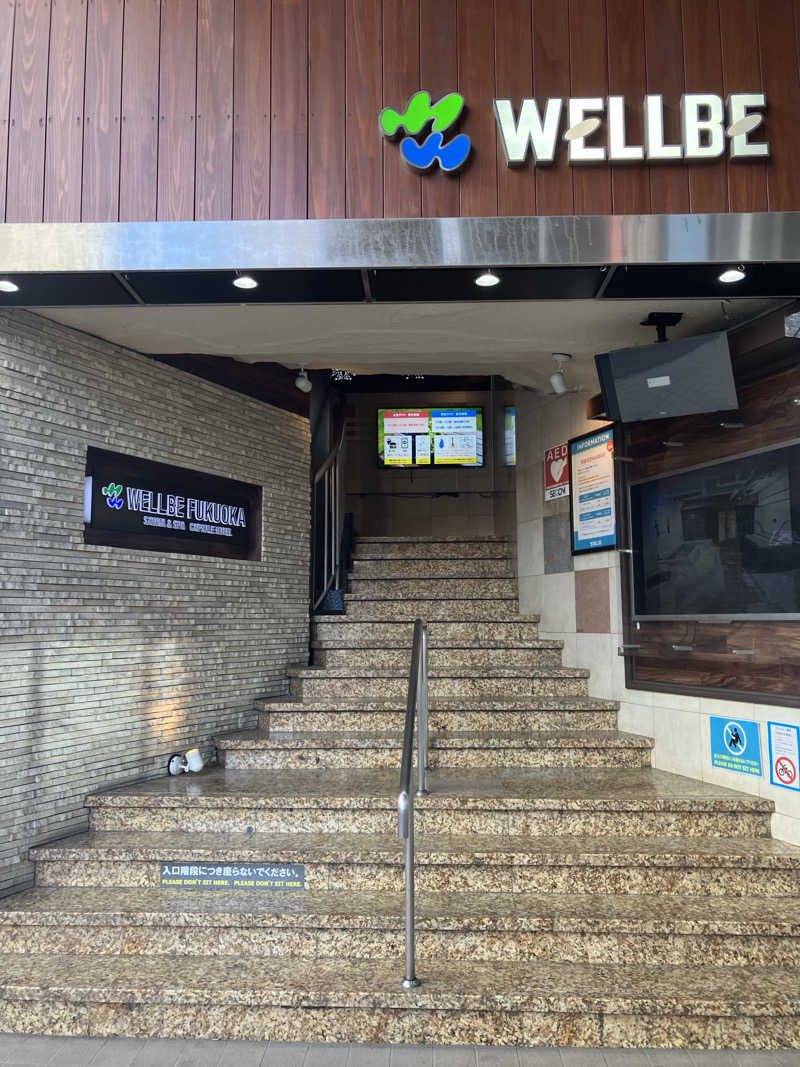 くま1号さんのウェルビー福岡のサ活写真
