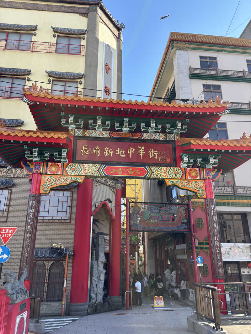 つよしゃんぷぅさんの出島の湯 ドーミーイン長崎新地中華街のサ活写真