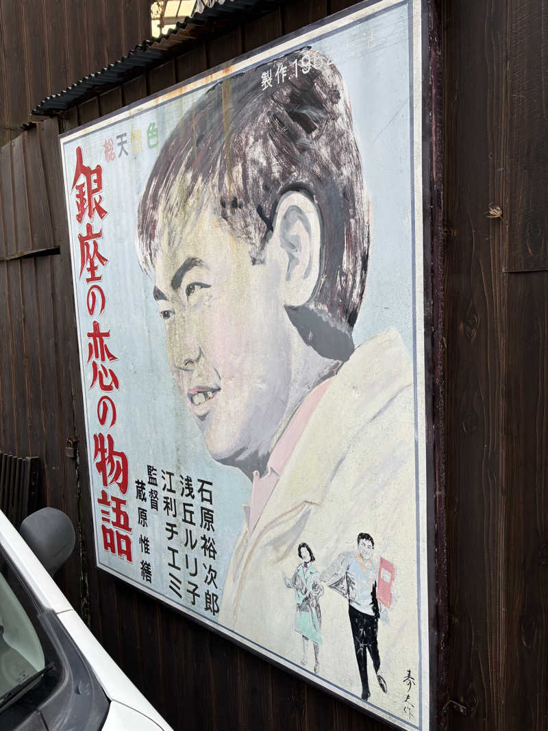 つよしゃんぷぅさんの玉名温泉 つかさの湯のサ活写真