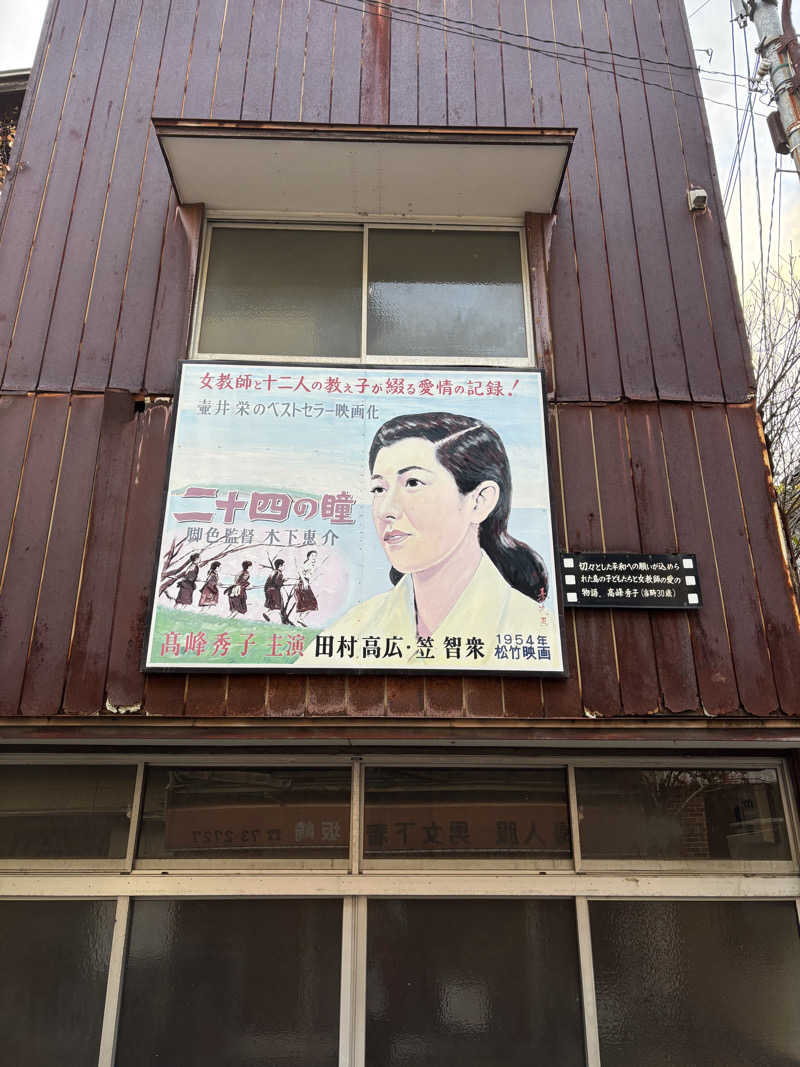 つよしゃんぷぅさんの玉名温泉 つかさの湯のサ活写真