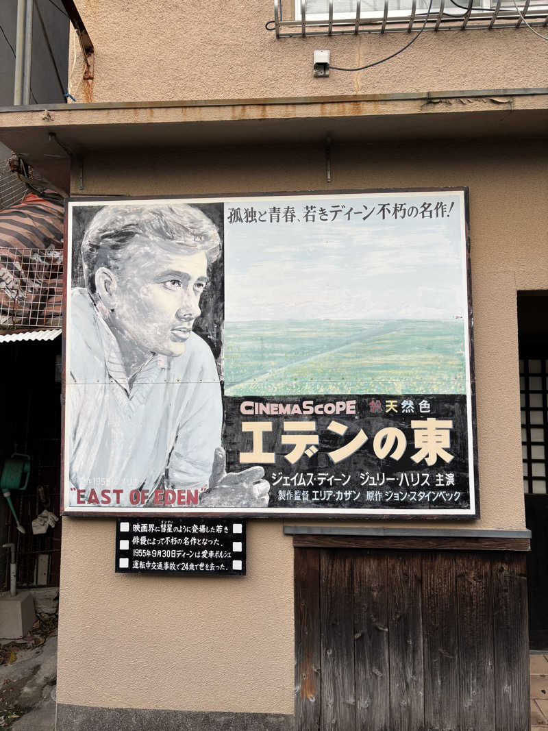 つよしゃんぷぅさんの玉名温泉 つかさの湯のサ活写真