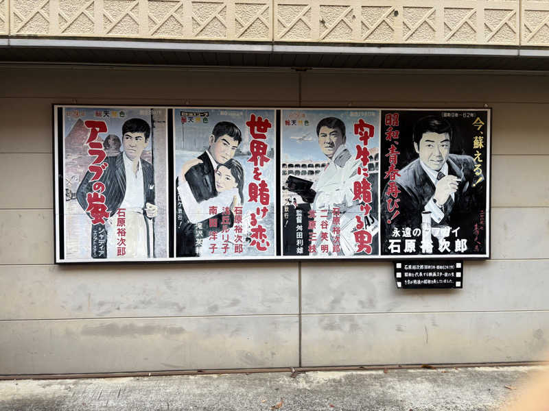 つよしゃんぷぅさんの玉名温泉 つかさの湯のサ活写真