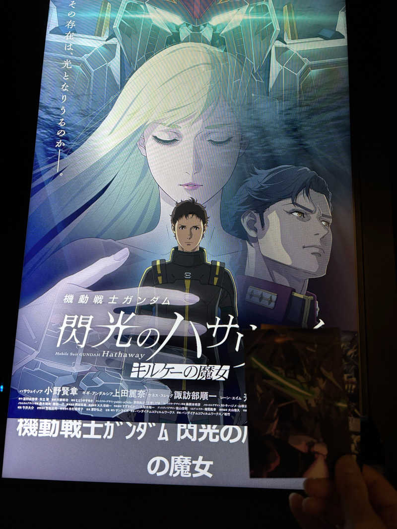 つよしゃんぷぅさんの佐賀の湯処 KOMOREBIのサ活写真