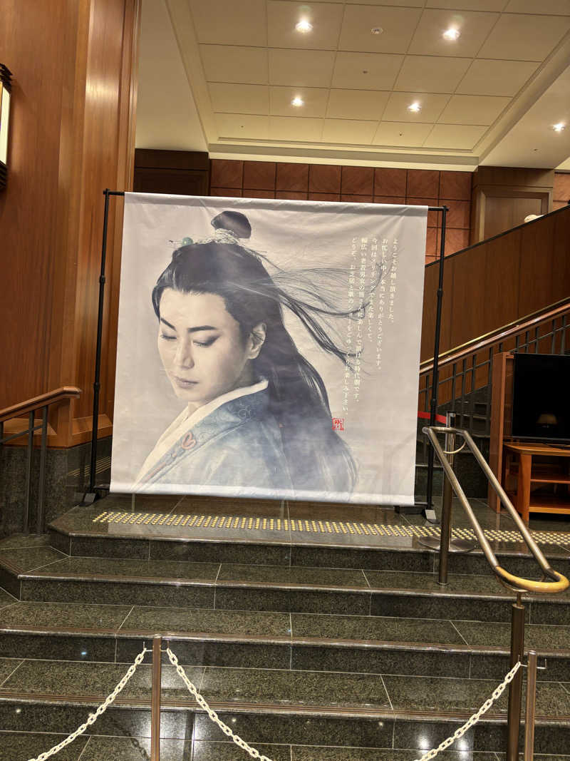 つよしゃんぷぅさんの大牟田天然温泉 最高の湯のサ活写真