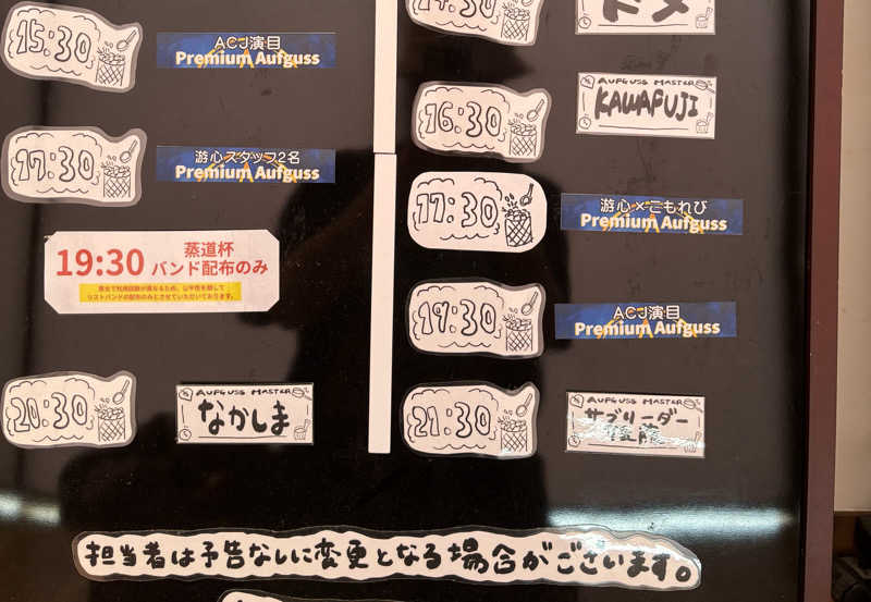 つよしゃんぷぅさんの佐賀の湯処 KOMOREBIのサ活写真