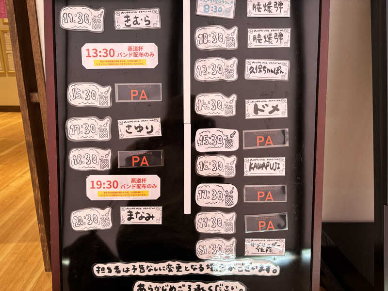 つよしゃんぷぅさんの佐賀の湯処 KOMOREBIのサ活写真