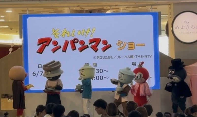 つよしゃんぷぅさんの大牟田天然温泉 最高の湯のサ活写真