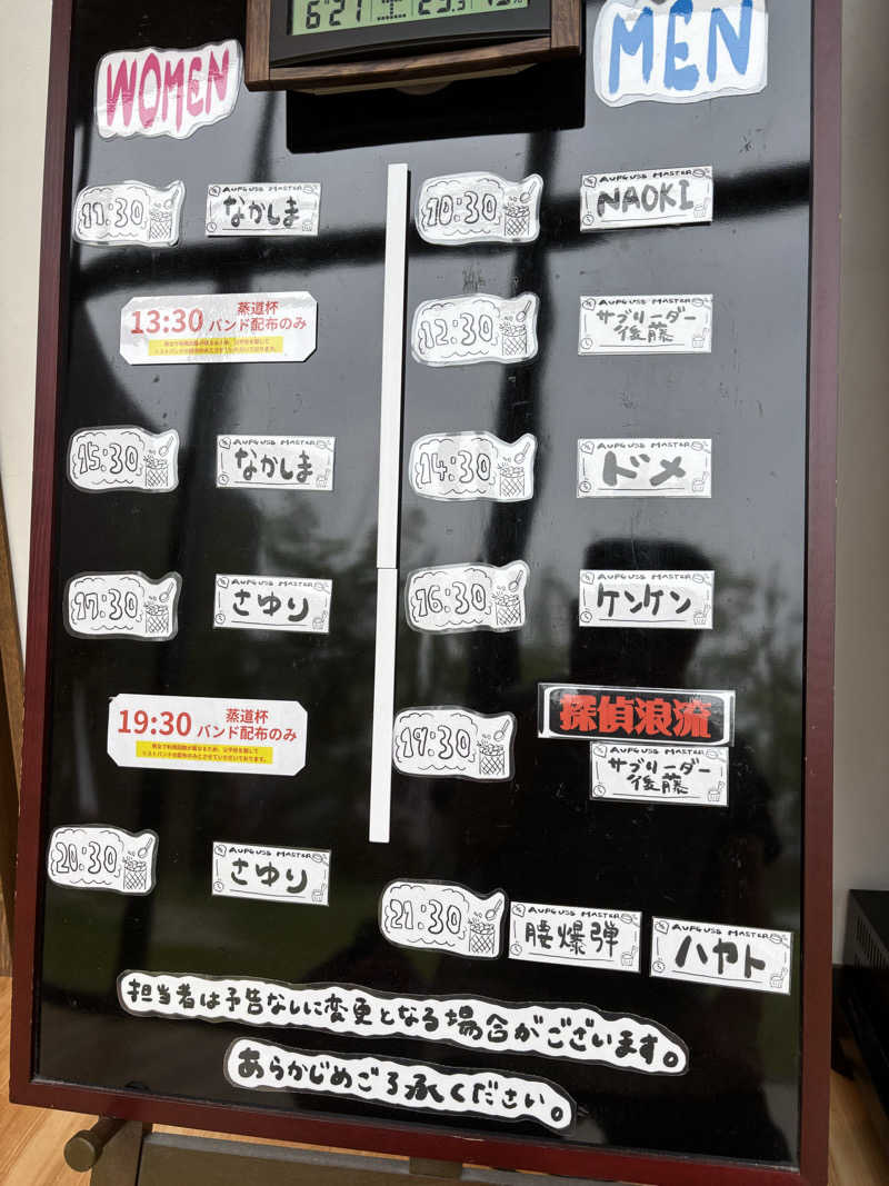 つよしゃんぷぅさんの佐賀の湯処 KOMOREBIのサ活写真