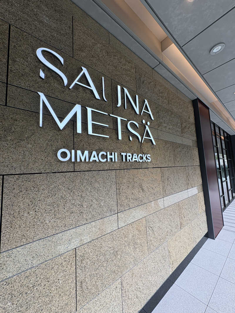 おーん岡田さんのサウナメッツァ 大井町トラックスのサ活写真