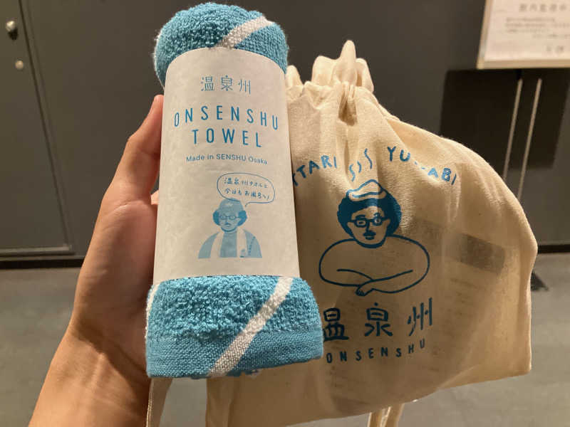 サウナ後のビールは至高さんのユートピア白玉温泉のサ活写真