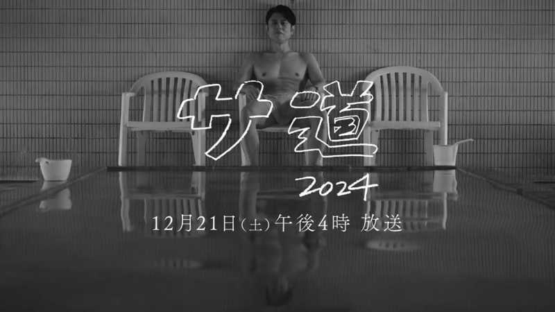 サウナ後のビールは至高さんの天然温泉 なにわの湯のサ活写真