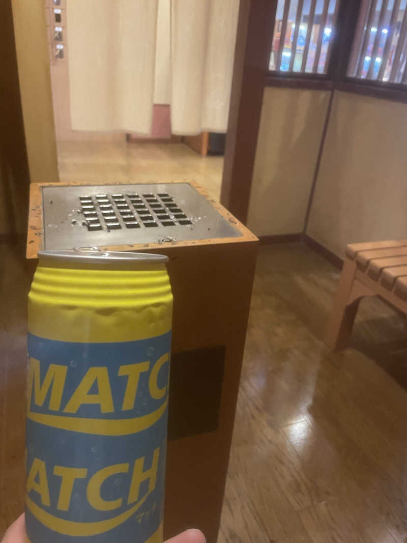 けんさんの和おんの湯のサ活写真