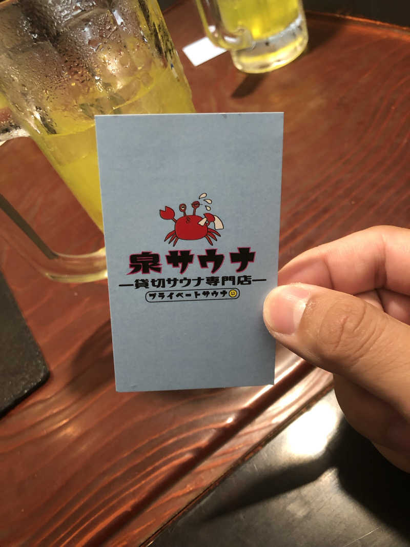 Yushiさんの泉サウナのサ活写真