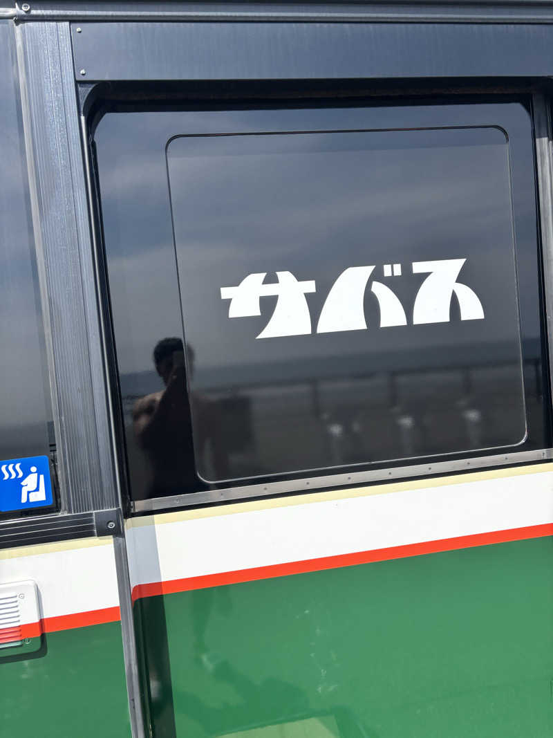 Yushiさんのサバス3号車のサ活写真