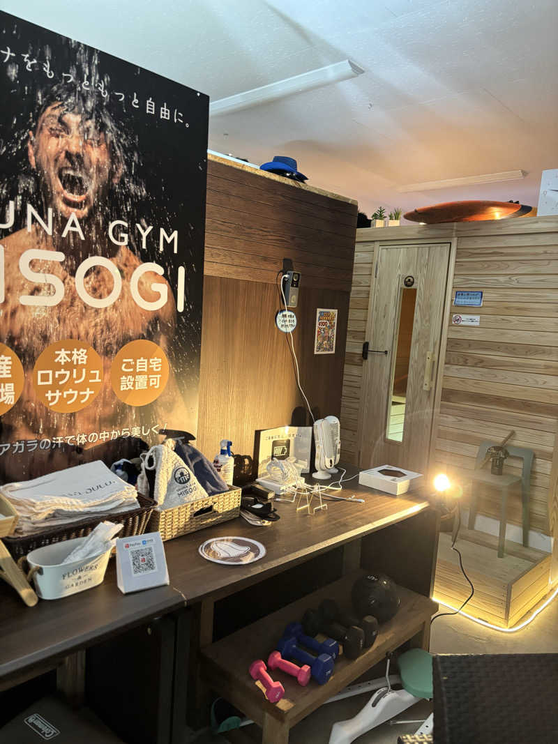 YushiさんのSAUNA GYM MISOGI 愛野店のサ活写真