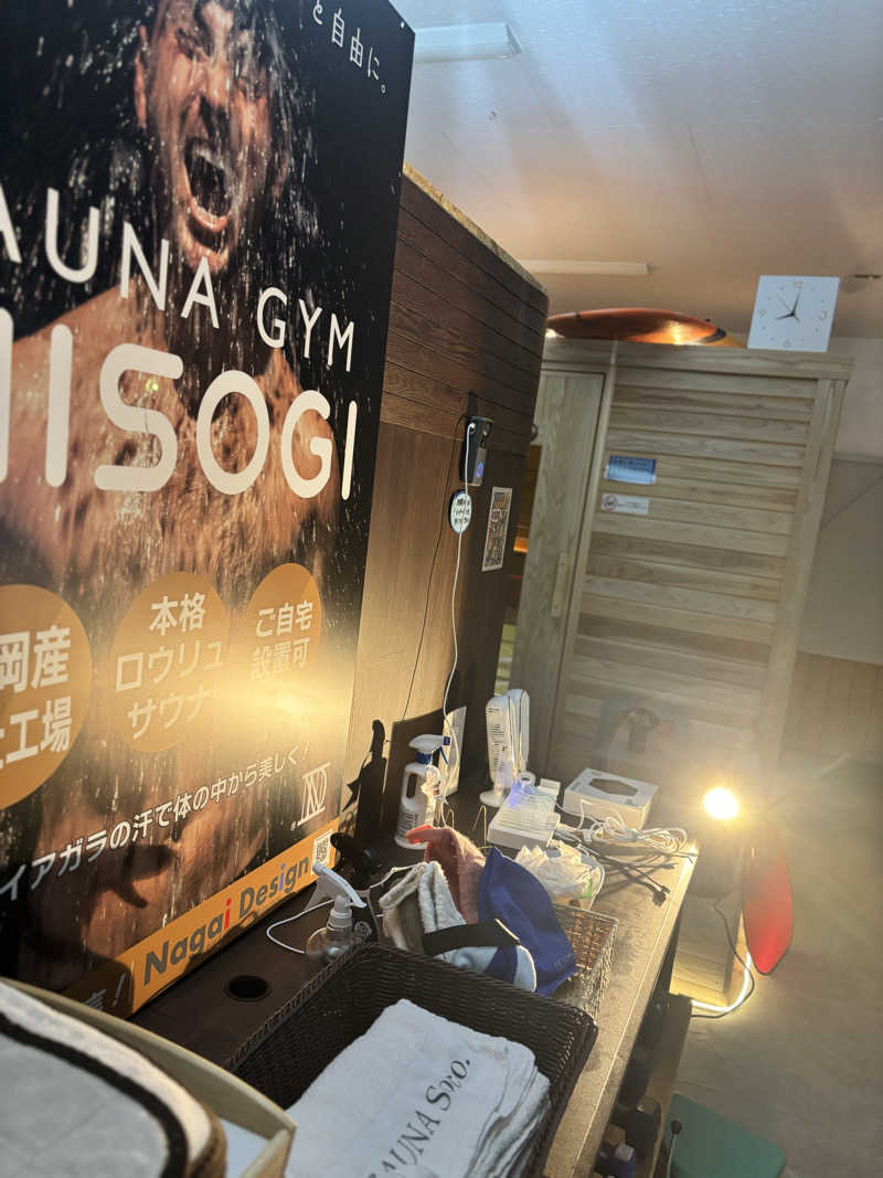 YushiさんのSAUNA GYM MISOGI 愛野店のサ活写真