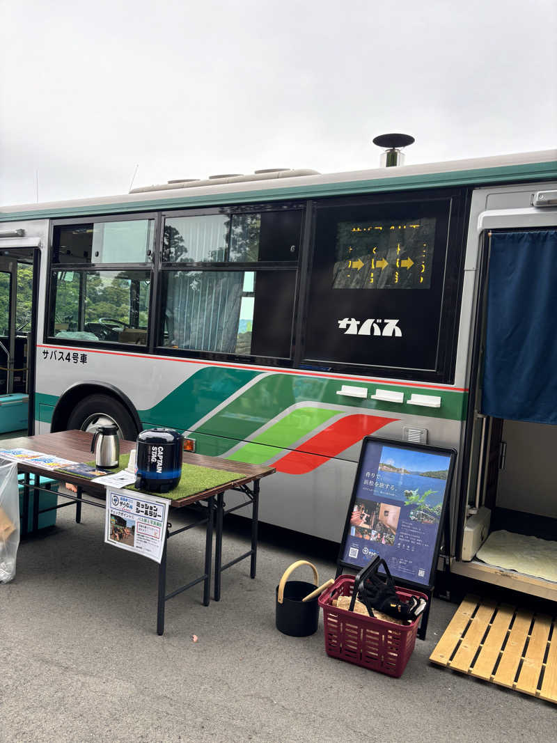 Yushiさんのサバス4号車のサ活写真