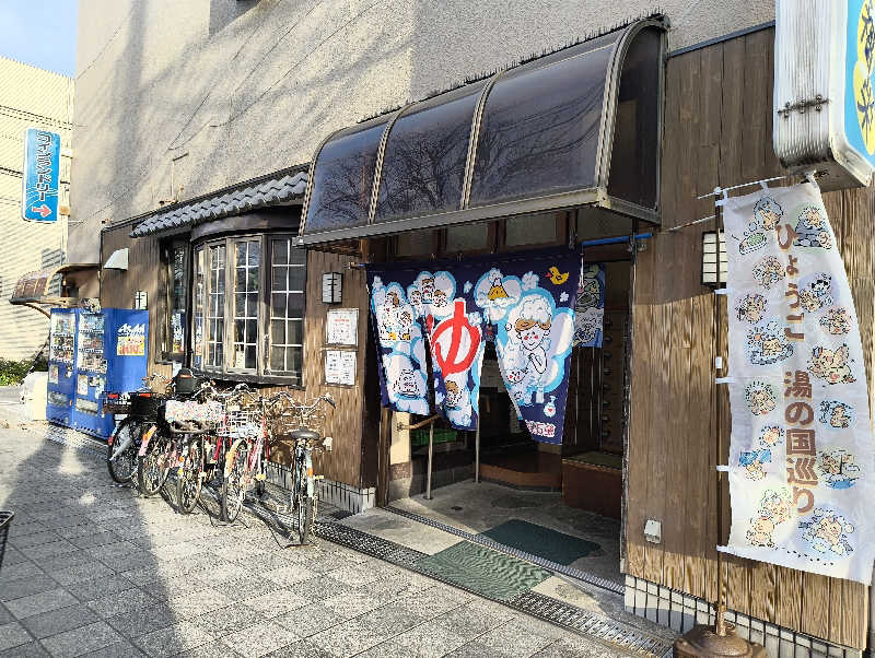 headgeさんのゆ～もあらんど福栄のサ活写真