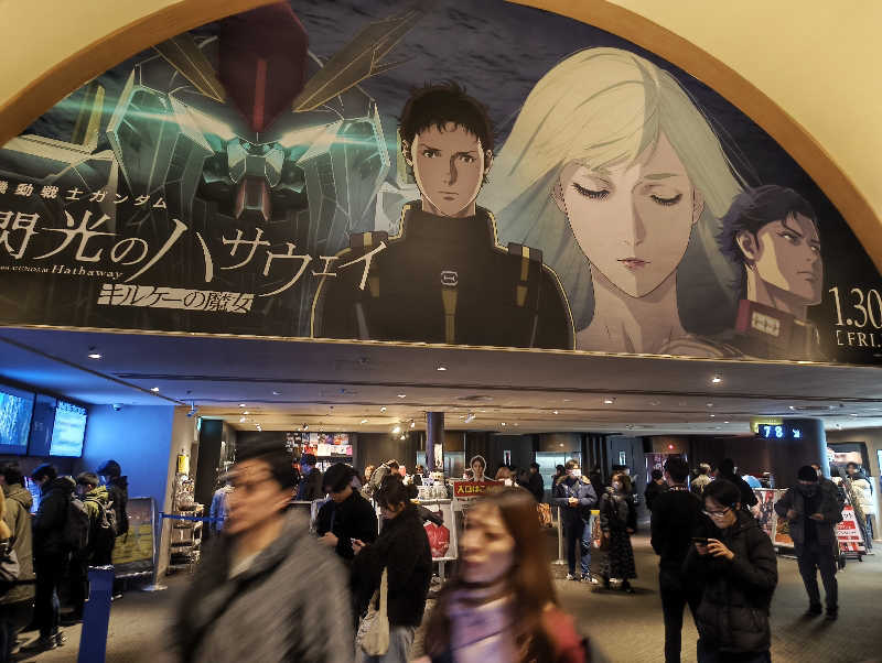 headgeさんのゆ～もあらんど福栄のサ活写真