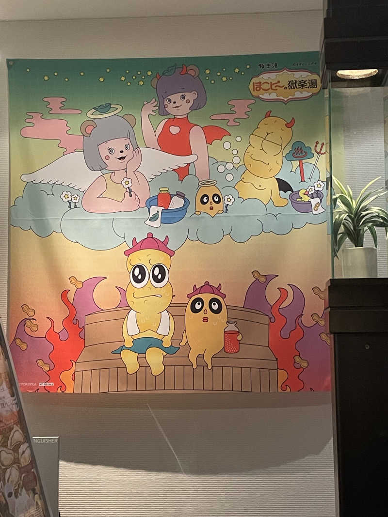 吾輩最強伝説さんのRAKU SPA BAY 横浜(旧INSPA横浜) ラクスパベイ横浜のサ活写真