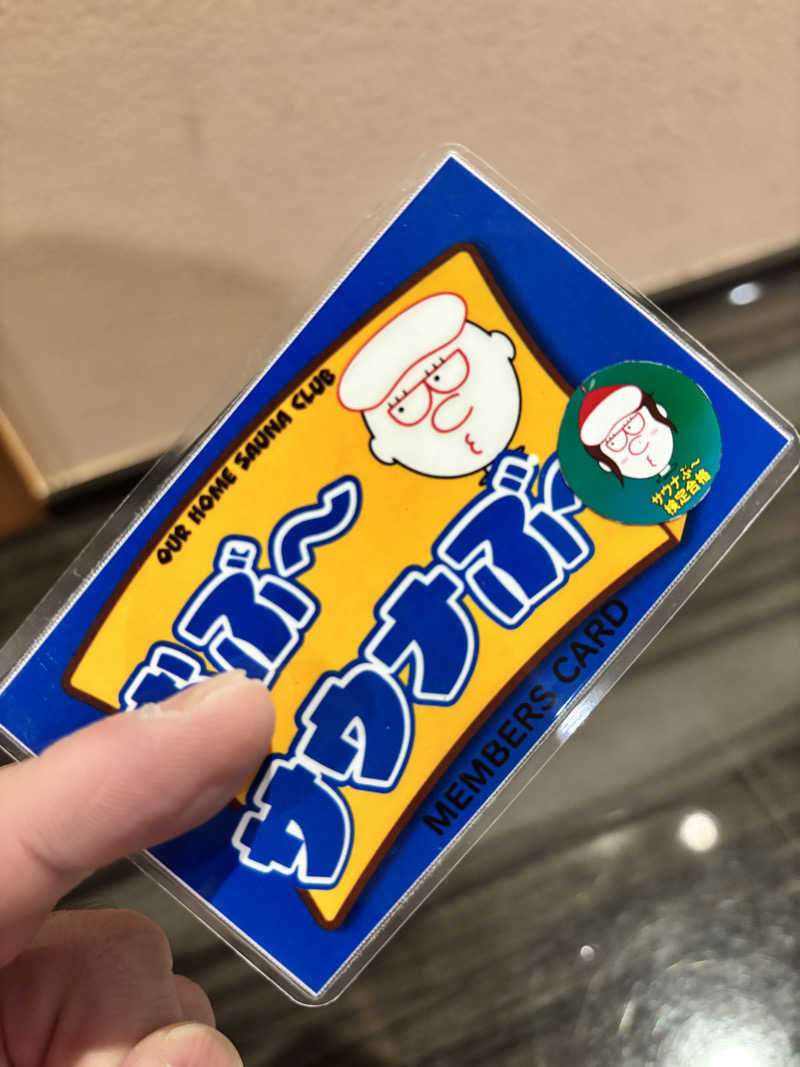 よしきさんの林檎の湯屋 おぶ~のサ活写真