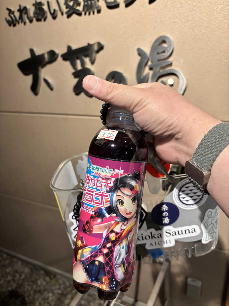 よしきさんのふれあい交流センター大芝の湯のサ活写真