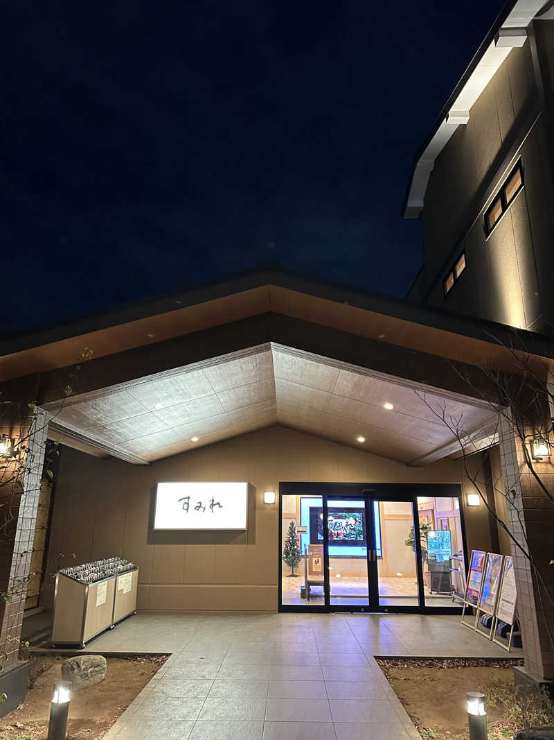 サウナのビリリダマさんの南柏天然温泉すみれのサ活写真