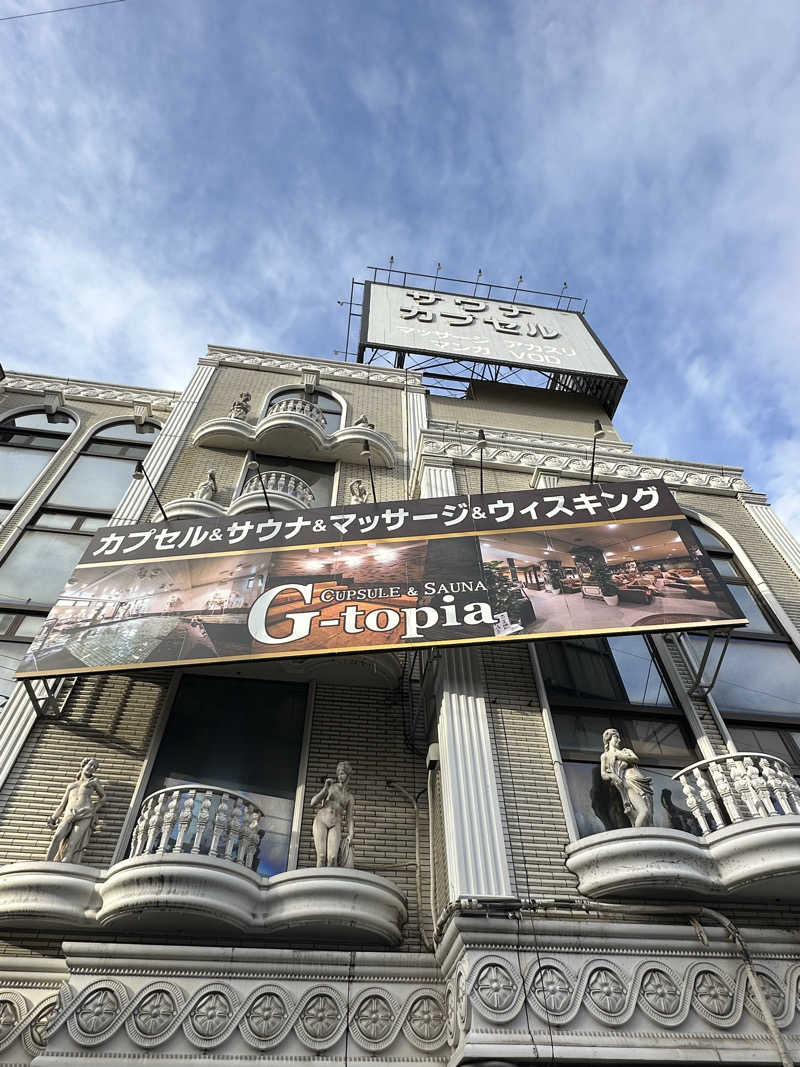 サウナのビリリダマさんのカプセルホテル&サウナ ジートピアのサ活写真