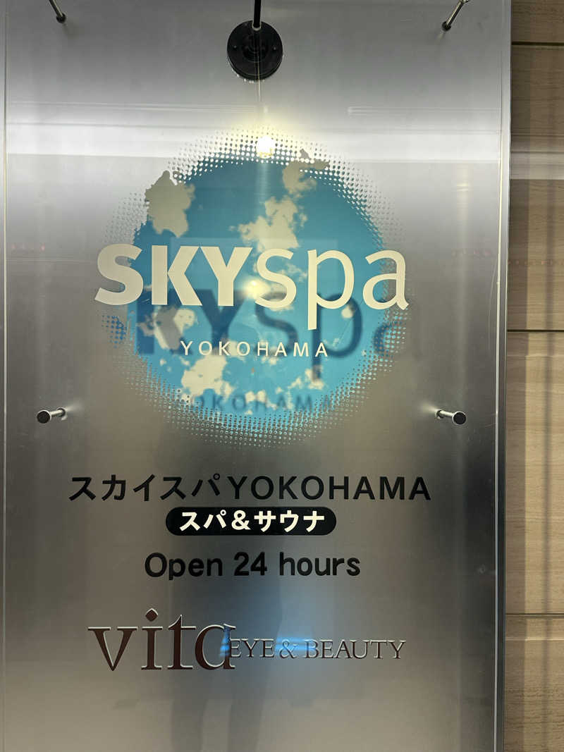 サウナのビリリダマさんのスカイスパYOKOHAMAのサ活写真