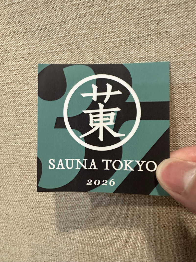 サウナのビリリダマさんのサウナ東京 (Sauna Tokyo)のサ活写真