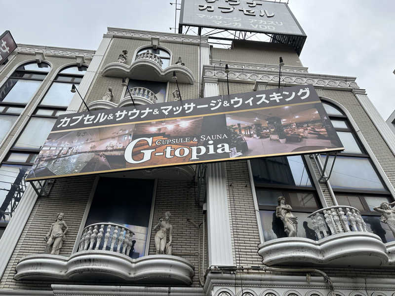 サウナのビリリダマさんのカプセルホテル&サウナ ジートピアのサ活写真