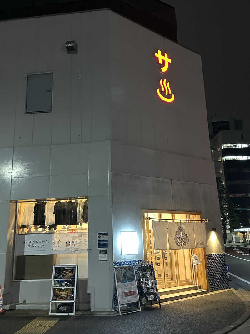 サウナのビリリダマさんの泊まれるサウナ屋さん 品川サウナのサ活写真