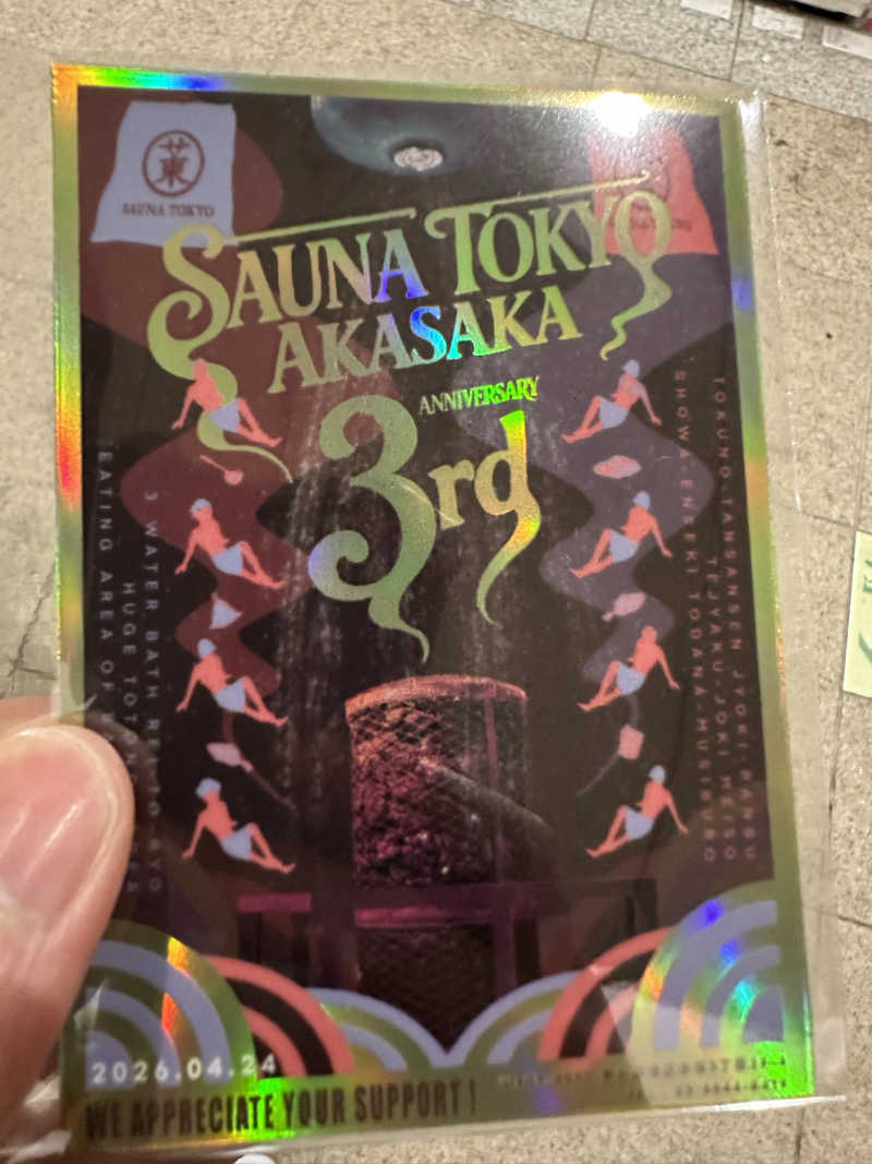 サウナのビリリダマさんのサウナ東京 (Sauna Tokyo)のサ活写真