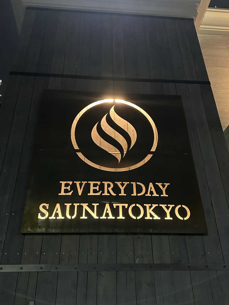 サウナのビリリダマさんの毎日サウナ東京 幕張店のサ活写真