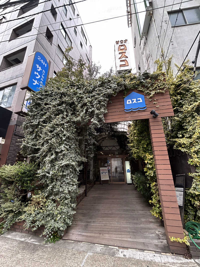 れおさんのカプセル&サウナ ロスコのサ活写真