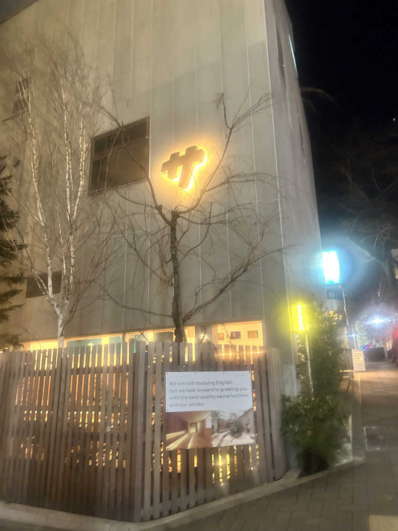 s.ksgさんの渋谷SAUNASのサ活写真