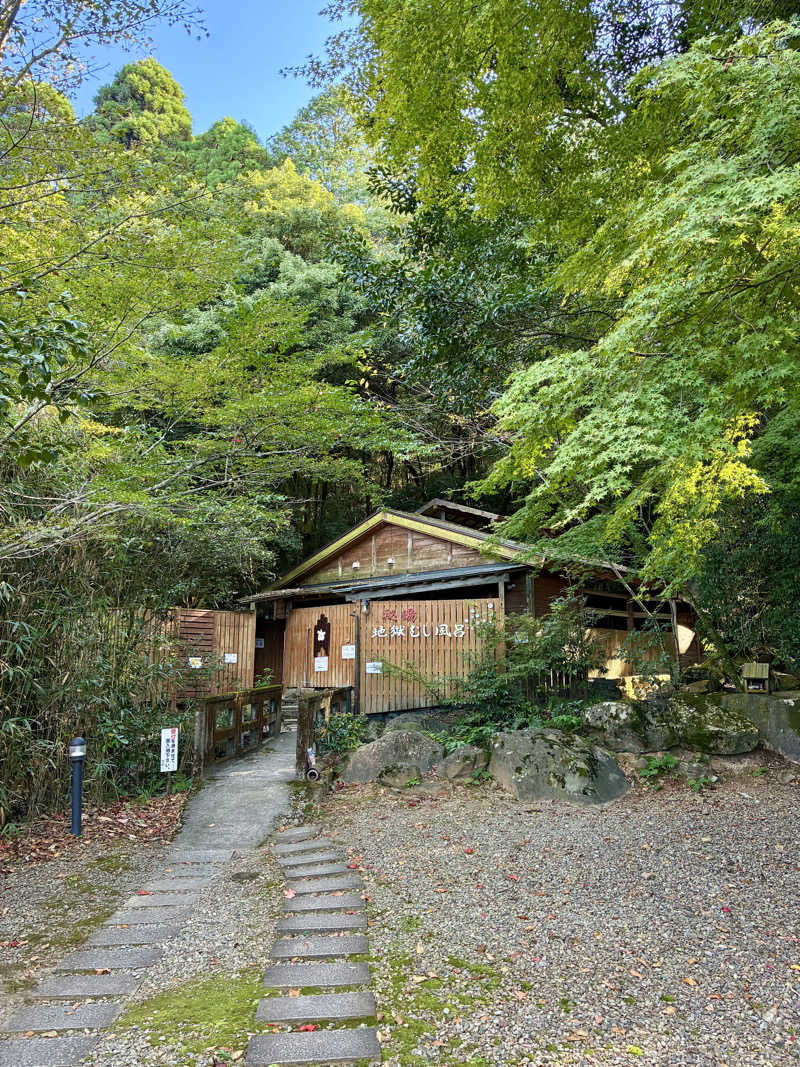 MIKKOさんの白鳥温泉上湯のサ活写真