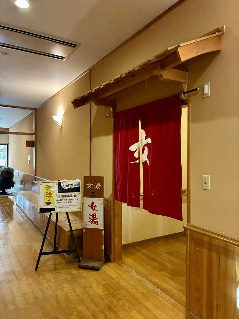 MIKKOさんの南郷温泉 山霧 どんタロの湯のサ活写真