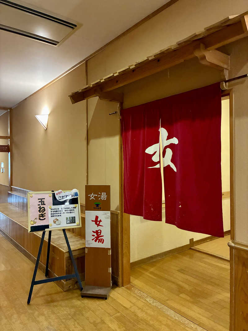 MIKKOさんの南郷温泉 山霧 どんタロの湯のサ活写真