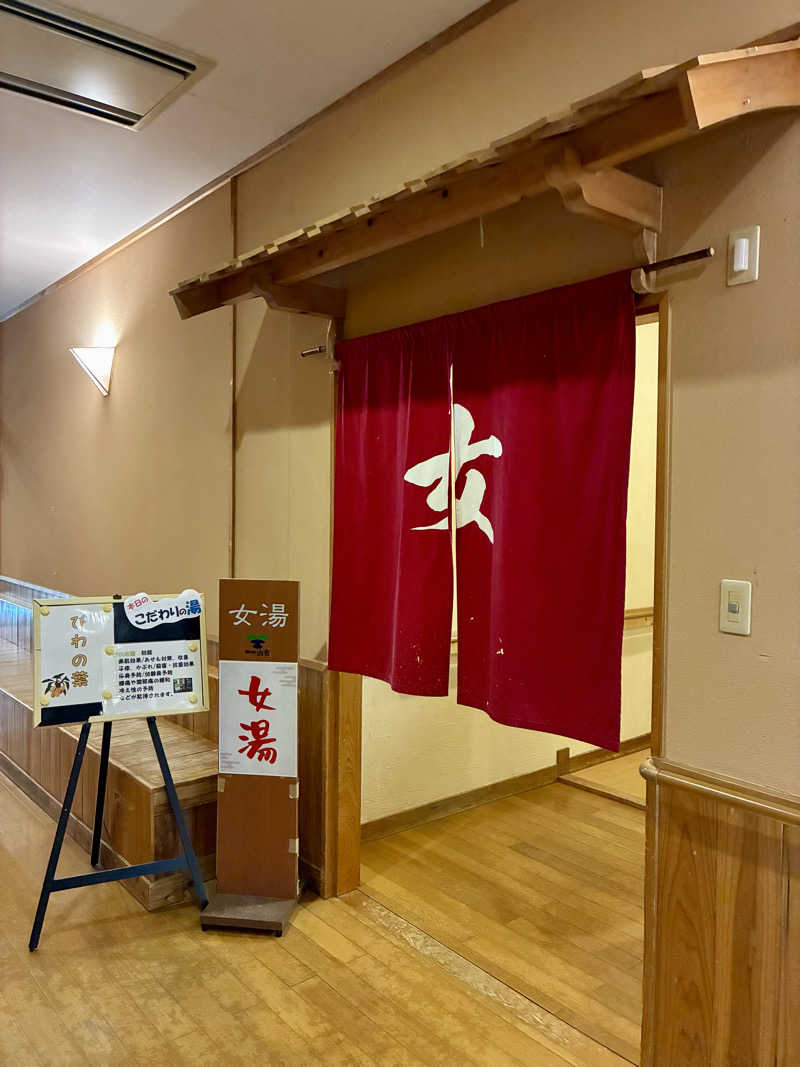 MIKKOさんの南郷温泉 山霧 どんタロの湯のサ活写真