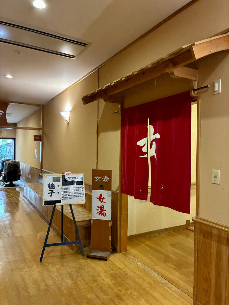 MIKKOさんの南郷温泉 山霧 どんタロの湯のサ活写真