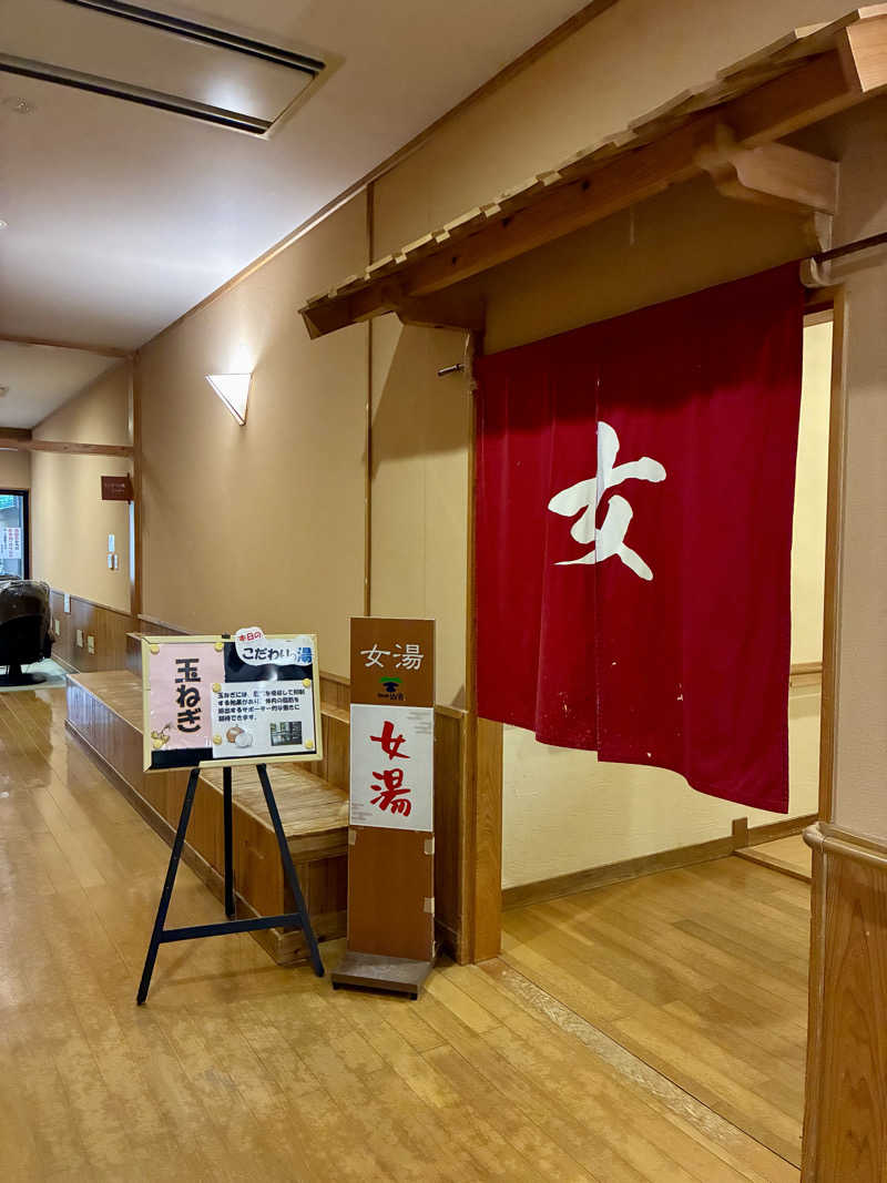 MIKKOさんの南郷温泉 山霧 どんタロの湯のサ活写真