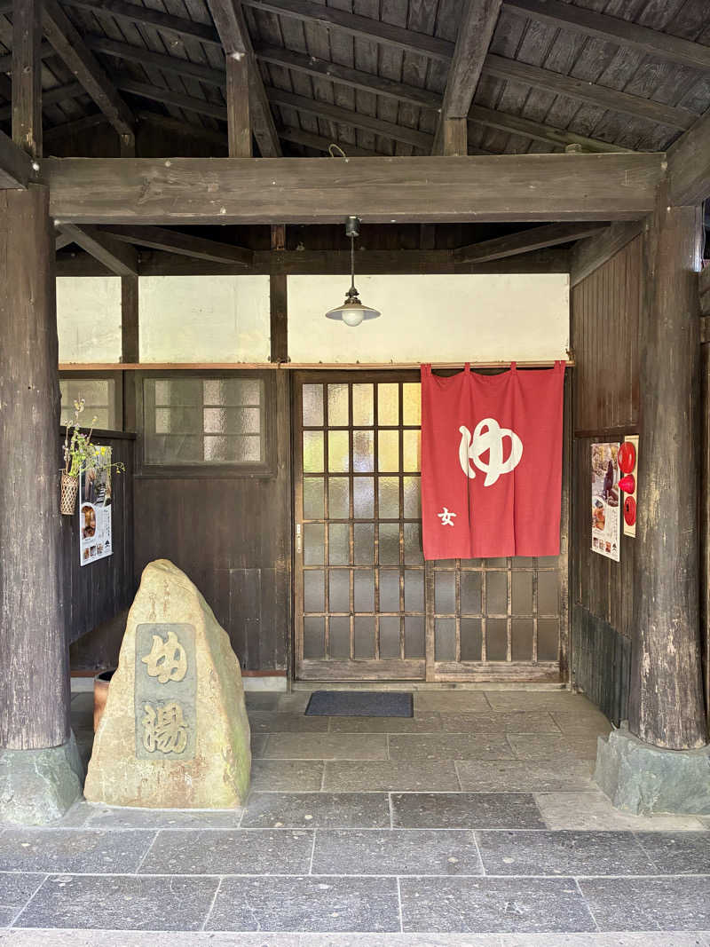MIKKOさんの極楽温泉 匠の宿のサ活写真