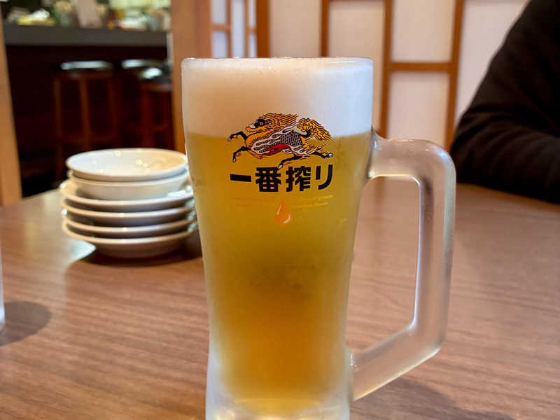 生中×2