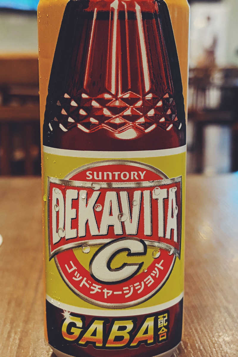 リョスケ@福岡さんの新宮温泉 ふくの湯のサ活写真