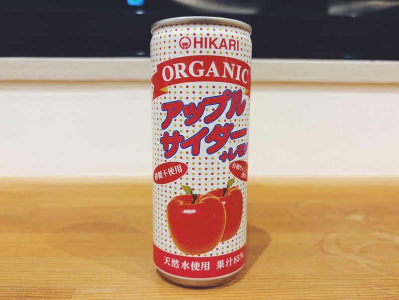 リョスケさんのTHE VANISHのサ活写真