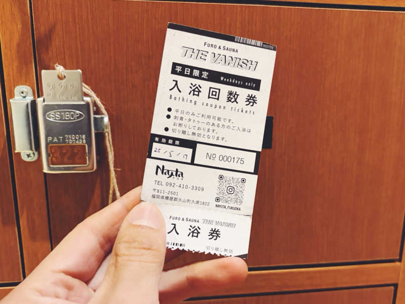 リョスケさんのTHE VANISHのサ活写真