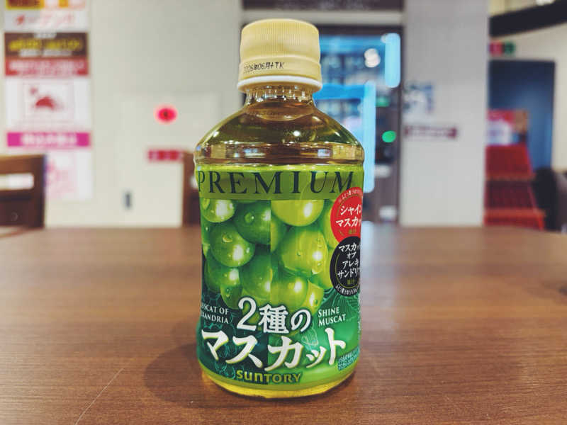 リョスケさんのふくの湯 花畑店のサ活写真