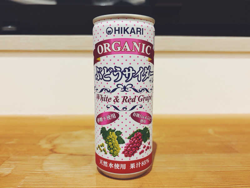 リョスケさんのTHE VANISHのサ活写真