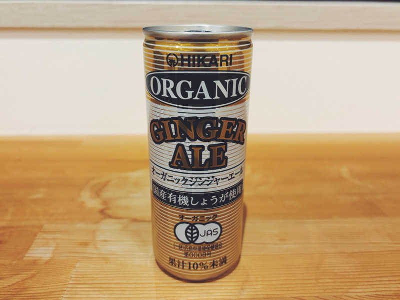 リョスケさんのTHE VANISHのサ活写真